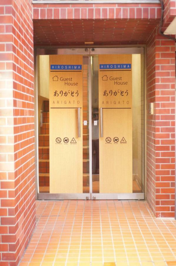 Guesthouse Arigato Хіросіма Екстер'єр фото
